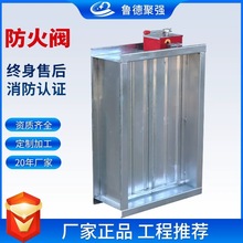 280度电动防火阀 70度手动防火调节阀常开150 多叶3C消防排烟阀