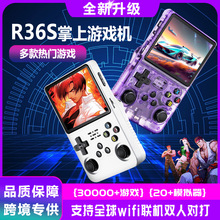����R36S��׿�ƙC����ָ��n�~�Z�����p��WiFi����PD���