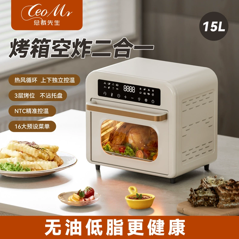 Новый воздушно-жарочный духовкой 15L фри французская картошка умная жарочнаяPan - просмотр выпечка многофункциональная электрическая духовка кросс-борт