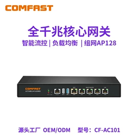 无线网卡;无线AP;路由器