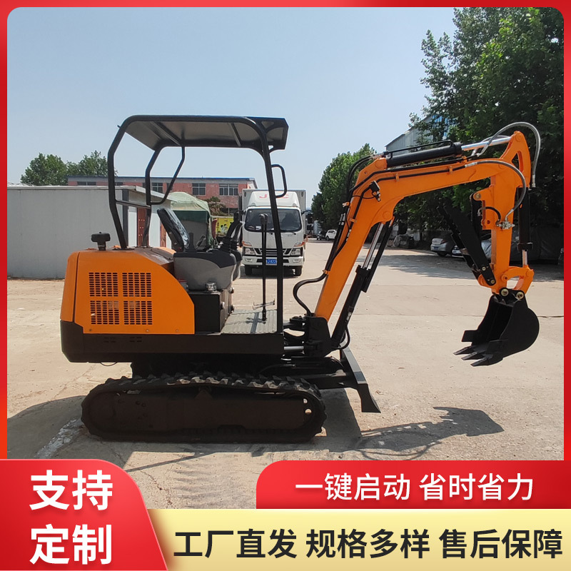 新款履带微型挖掘机 全液压2吨农用挖沟机 小型果园挖土小钩机