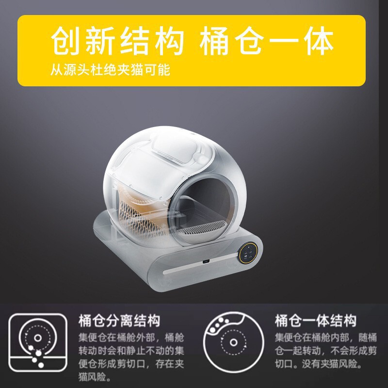 工厂批发智能全自动猫砂盆手机控制封闭式超大号防外溅防臭猫厕所|undefined