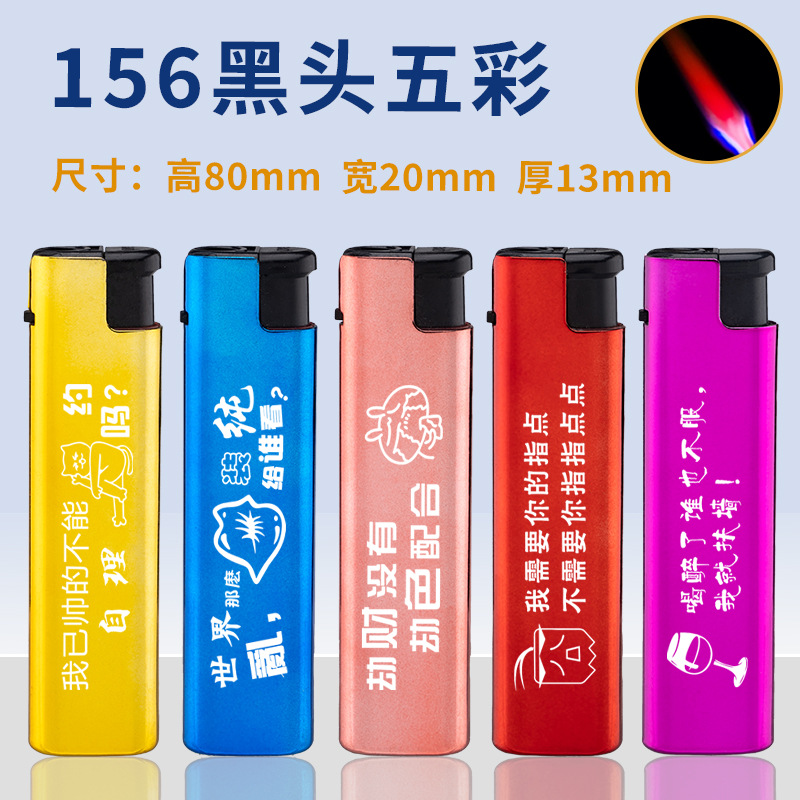 Специальное предложение 156 металлический ветрозащитный