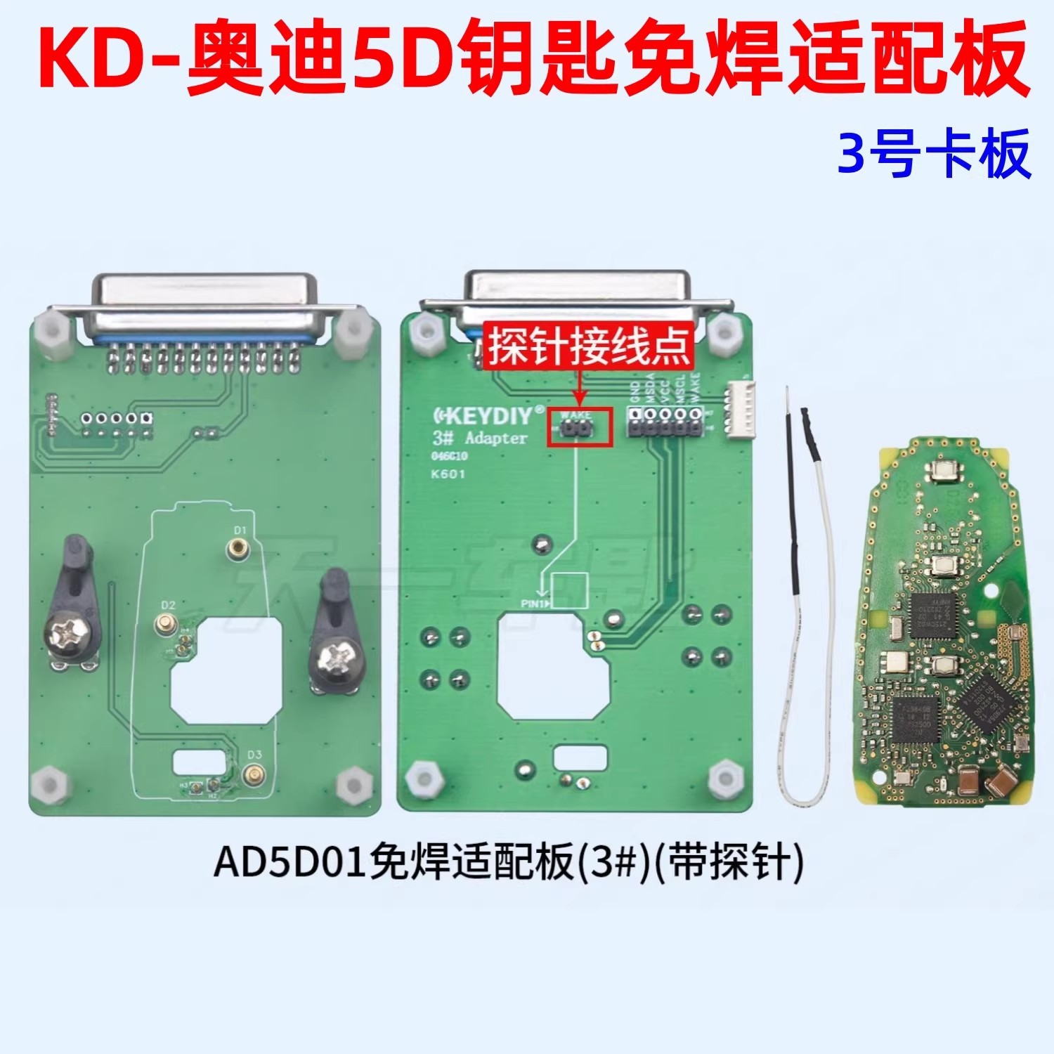 Kd Key Chip Data Card Board 5C Key 5D Chip G/U Card Bdc2/3 Lcd Key Solder-Free Adapter