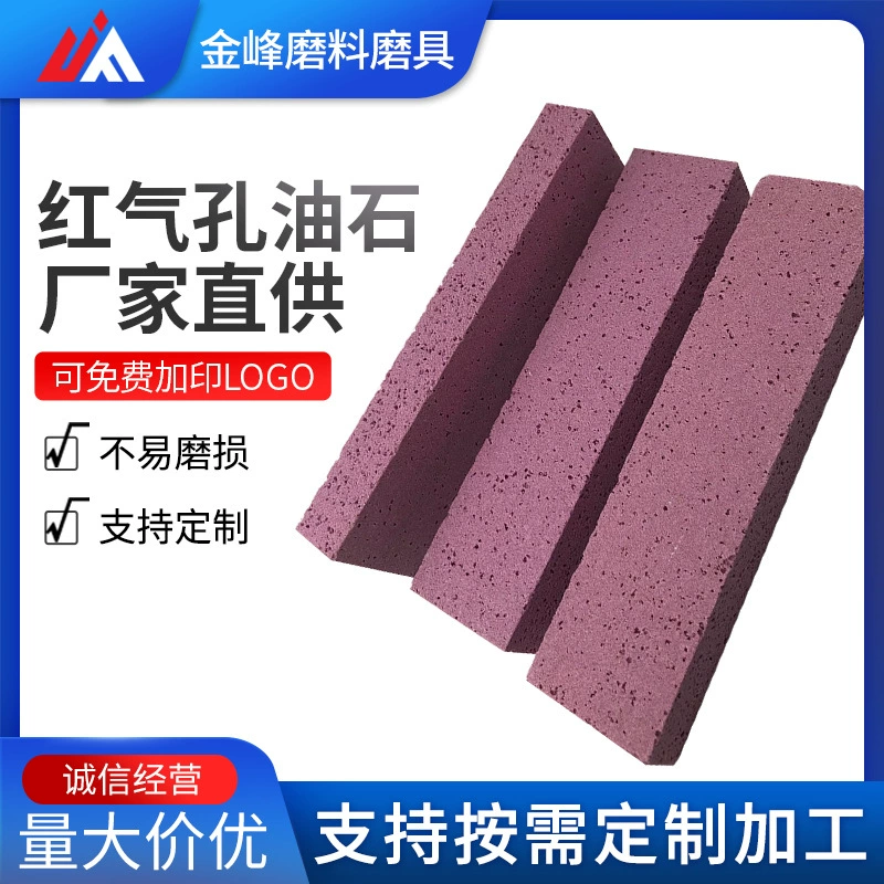 Прямые поставки с фабрики, масляный камень с большим отверстием, 200*50*25 мм, сотовый масляный камень, пузырьковый камень