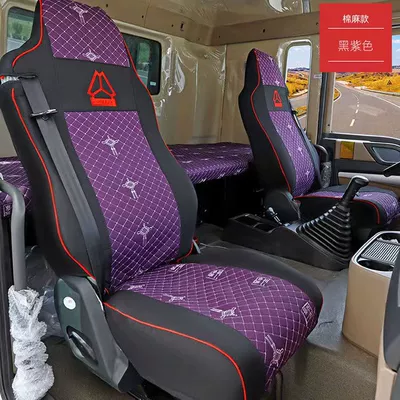 Modelə uyğun (Original) oturacaq örtükləri — Cover - thickened-cotton-fabric-main-and-auxiliary-purple-howo-tx340350-mixer-truck