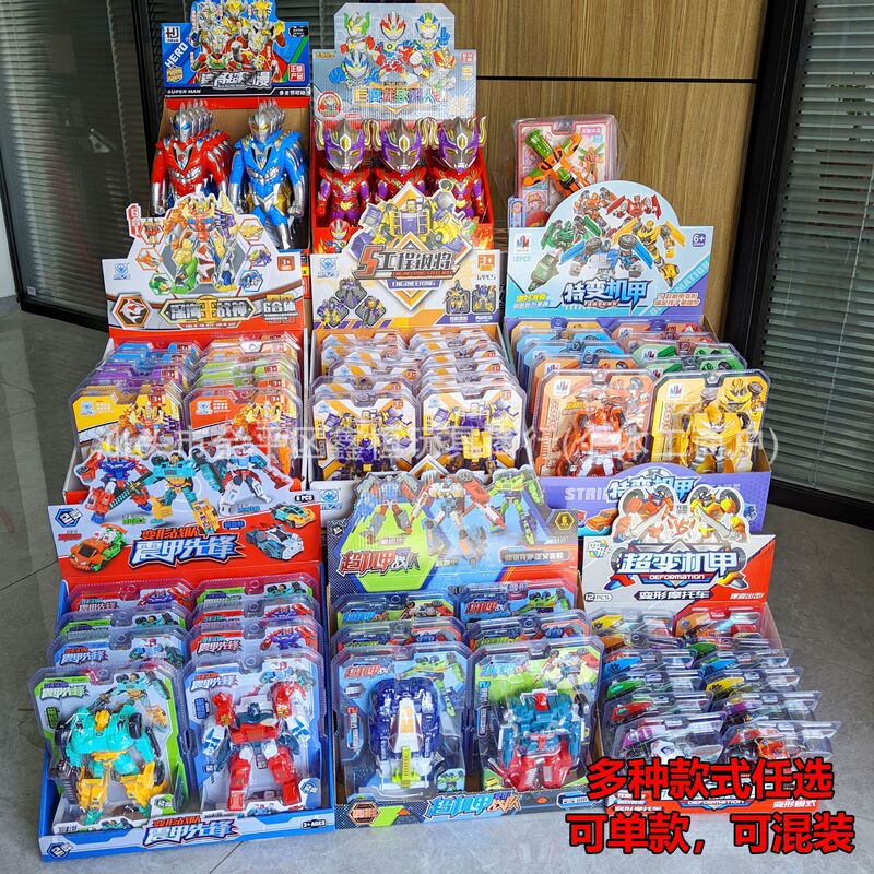 Boy's car deformation toy children's diamond robot model gift box training class kindergarten supermarket wholesale