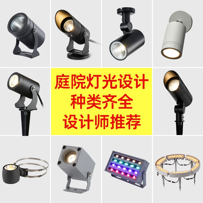 Наружная водонепроницаемая вставка для освещения дерева огни для магазина дверной прожекции рекламный прожекционный огни для сада виллы