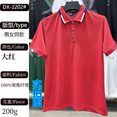 레드 메인 추천