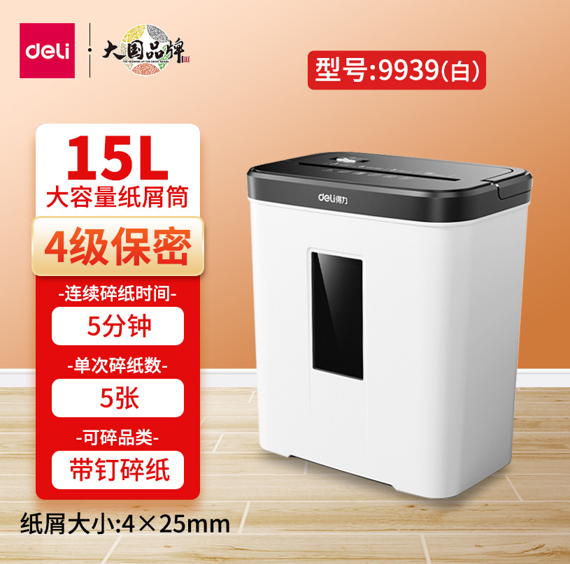 [Taobao Tmall 폭발] 9939/4 클래스 기밀/단일 휴식 5 장/심지어 휴식 5 분/15L 종이 배럴