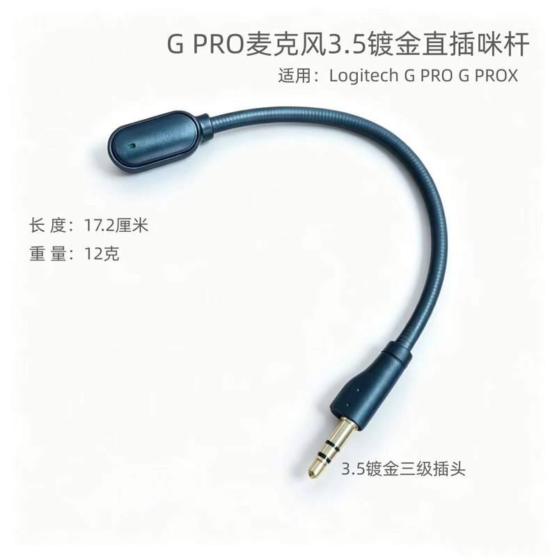 Strict selection of Logitech G PRO G PRO X headset microphone for Logitech G433 g733 microphone