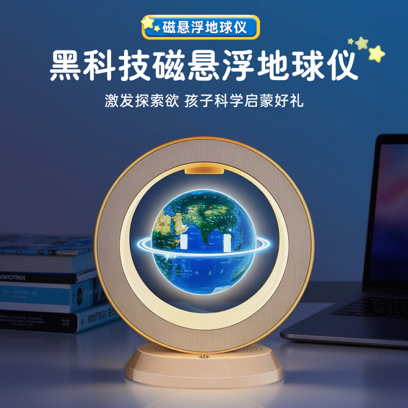 现代轻奢高档磁悬浮地球仪摆件大号客厅书房电视柜家居创意装饰品|undefined