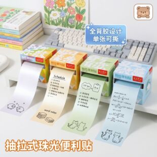 ����ʽ�������N���ړ���˺�W���ø��ֵ���c��ע�e�}�Pӛ�㺞��