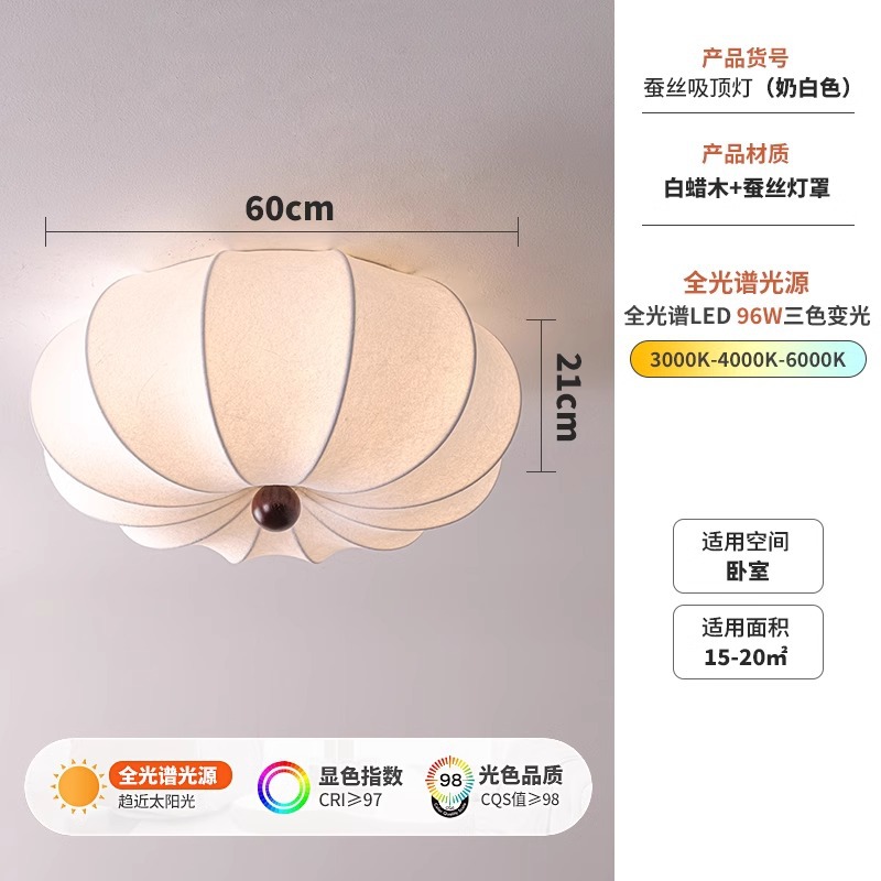 Luz de techo de seda medieval de espectro completo estilo japonés silencioso viento residencial dormitorio comedor retro Zen lámparas de viento crema