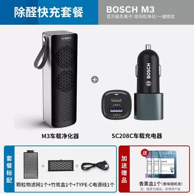 Eliminates Tobacco Odor and Formaldehyde | Hava təmizləyiciləri - m3-usb-powered-version-car-charger-aromatherapy1