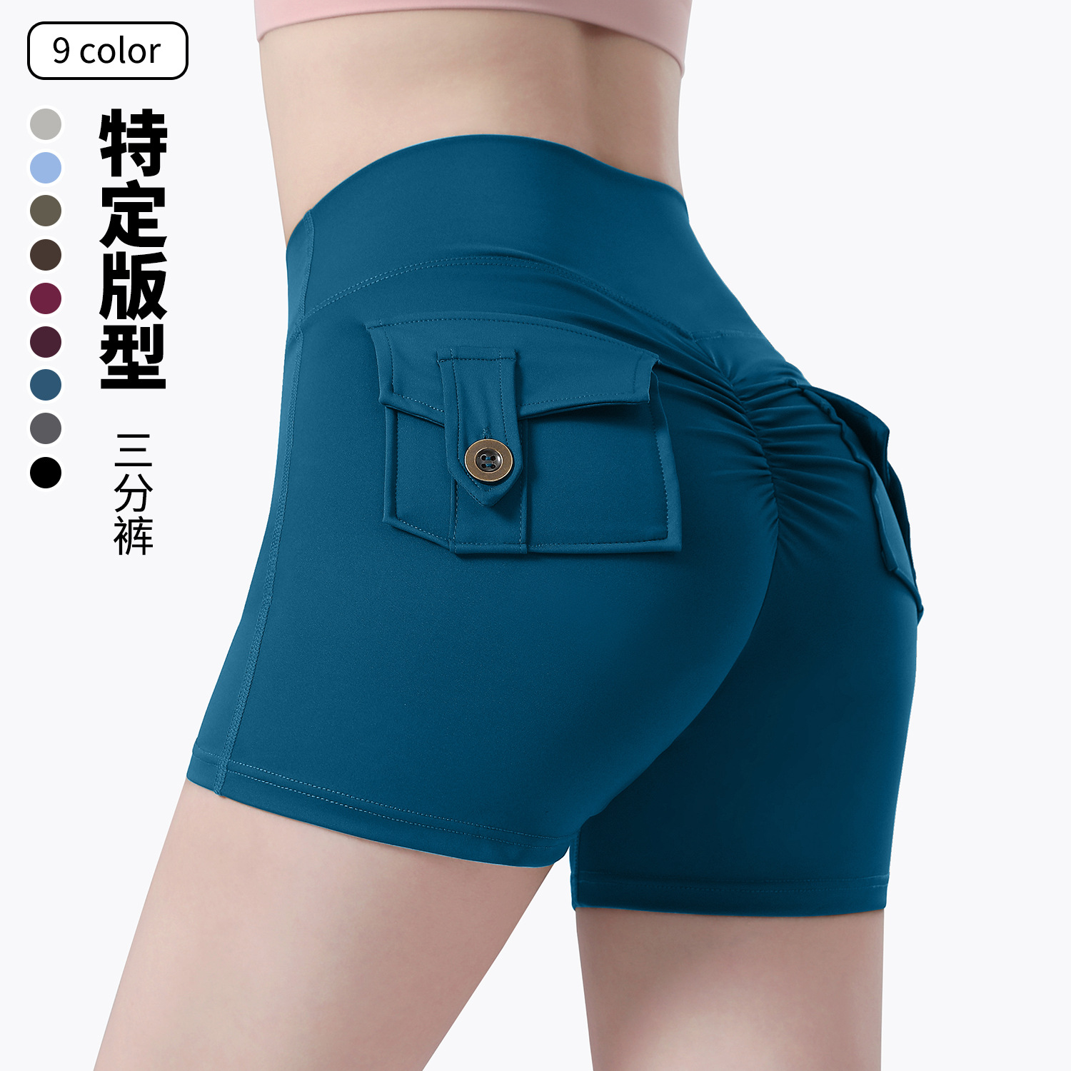 High-Elastic Three-Point Peach Pants with Pockets, Quick-Dry Stretch Yoga Shorts, Butt-Lifting Summer Women's European and American Running Style
