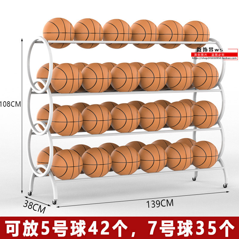 幼稚園収納ラックバスケットボールボールラックカートバスケットボールラック子供用モバイルサッカー収納ラックフレームディスプレイラック|undefined
