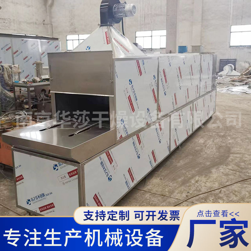 トンネル滅菌オーブン熱風循環オーブントンネル式乾燥機アンプル瓶化粧品ガラス瓶|undefined