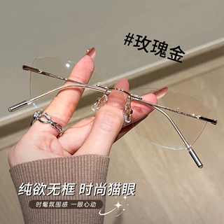 抖音爆款猫眼无框近视眼镜女高级感1022超轻纯钛镜框丹阳眼镜