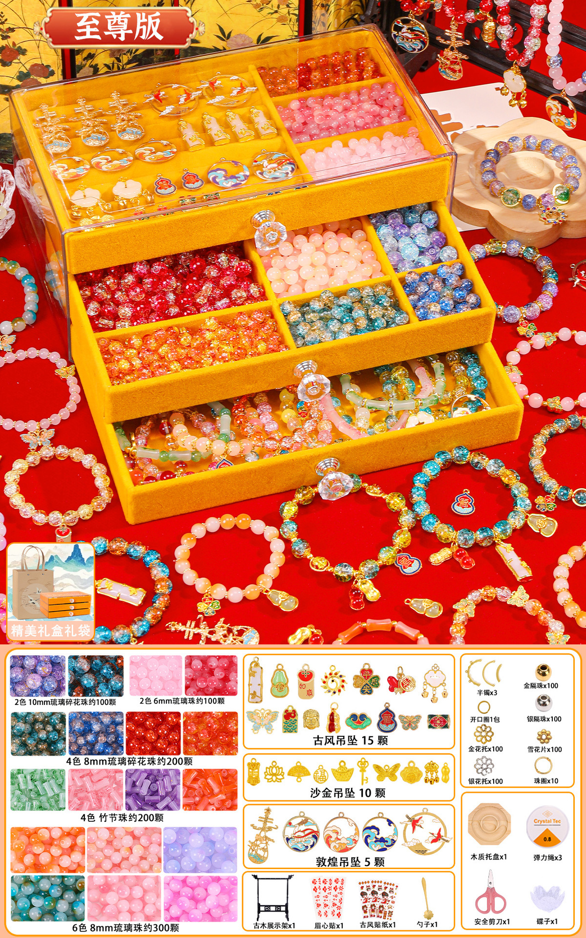 The legacy of dunhuang - supreme edition 18 colors 900 pieces free accessories + gift bag