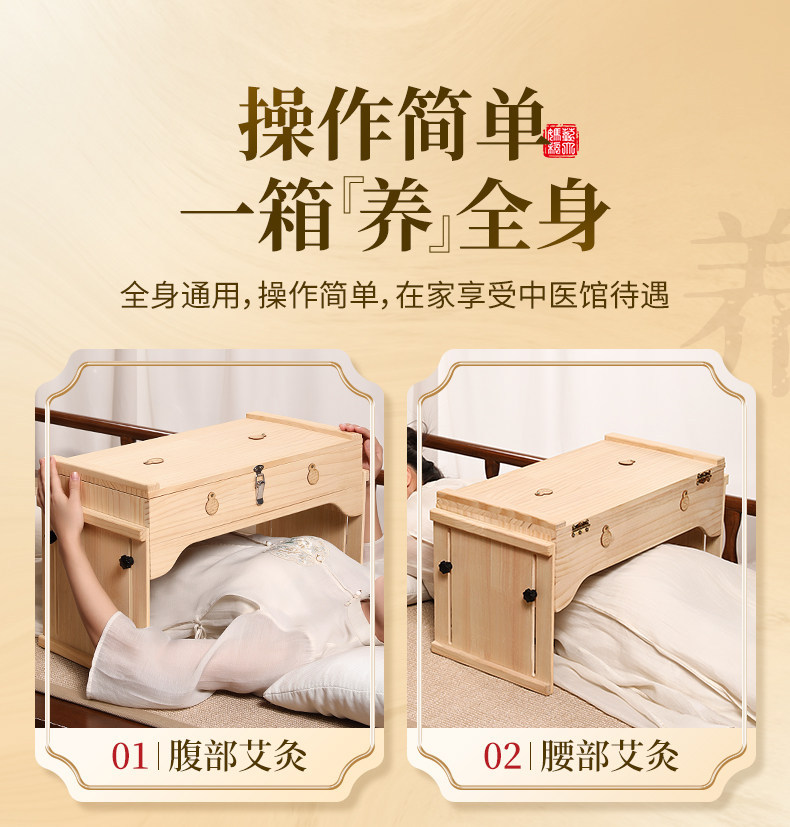 Wooden Moxibustion Box Full Body Moxa Therapy Kit with Aged Moxa Wool and Moxa Sticks for Warming Care overview