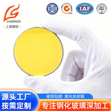 Лазерная отражающая линза, молибденовое отражающее зеркало, диаметр 20 25, отражающее зеркало, лазерная резка линз CO2, настройка по индивидуальному заказу