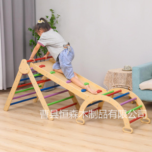 Indoor Children's Wooden Climbing Frame Toddler Baby Physical Training Toy Foldable Triangle Climbing Frame