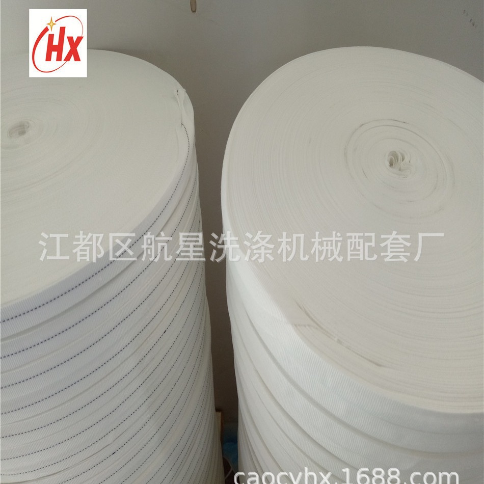 供应12-15mm烫平机导向带 指示带 引带