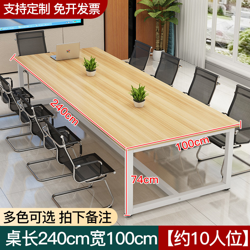 길이 240 폭 100 높이 74 [10 명]