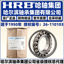 HRB  �����I�S��  1206  1207  1208  1209  1210 A  K TN �{����