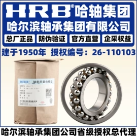 角接触球轴承;其他滚动轴承;深沟球轴承