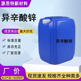 酯;杀菌灭藻剂;增塑剂