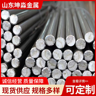Pure Iron Rod Solid Dt4C Pure Iron Rod High Purity Pure Iron Round Rod Spot Wholesale