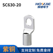 SC630-20�Q�������~�Ӿ������~�����δ�����߉�630ƽ�������S��