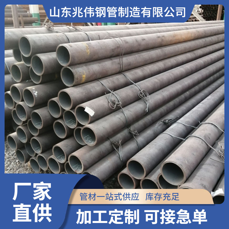 JIS 3445 STKM 12 Bsteel pipe无缝钢管 ATM A199-T11美标碳钢管