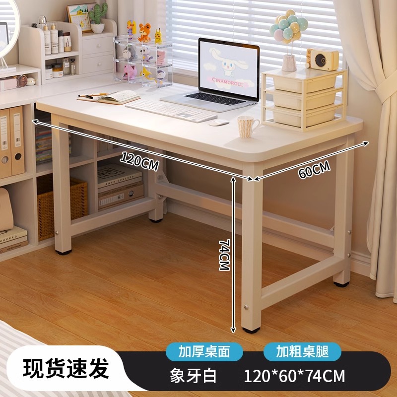 [40MM 두께의 사각 다리] 따뜻한 흰색 120*60*74cm - 내하중이 더 강함⚑✦