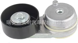 涨紧轮;其他发动系统;皮带