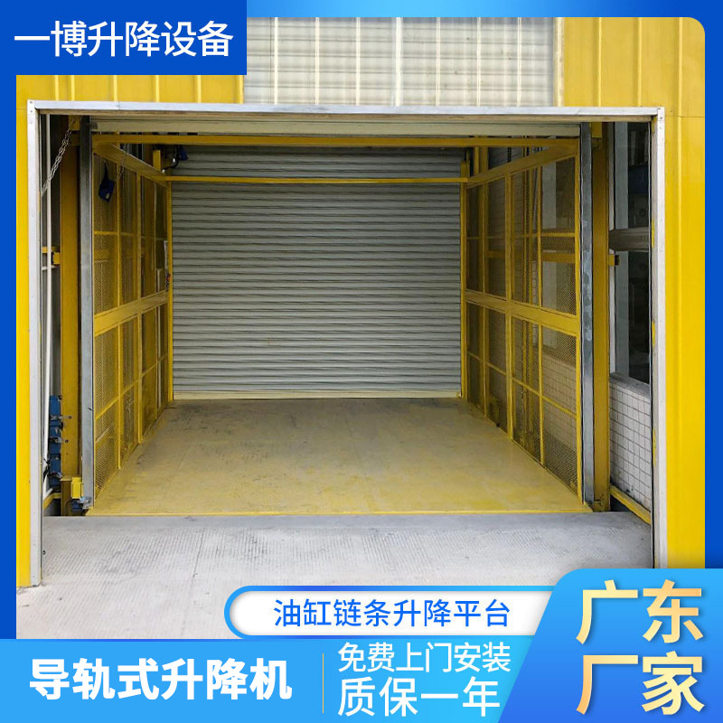 厂房仓储升降货梯 油缸链条导轨式升降机 室外雨棚升降平台升降机
