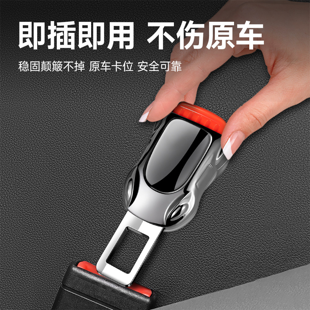 Car Seat Belt Buckle Extender Clip Fixed Connector Plug Car Interior Decoration Accessories Good Product