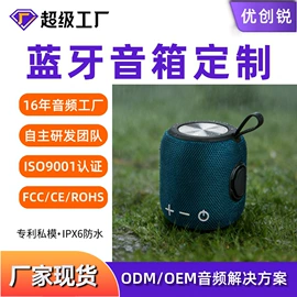蓝牙音箱;USB HUB