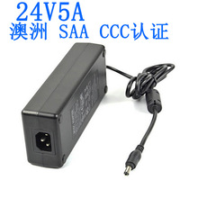 24v4a/24v5a电源适配器 美国UL/澳洲SAA通过各种认证 24v开关电源