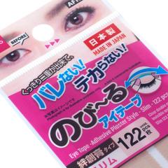 Japanese-imported Daiso natural skin-friendly double eyelid stickers, 84/64 pieces, skin-colored and transparent—beautiful eye stickers, dropshipping available.