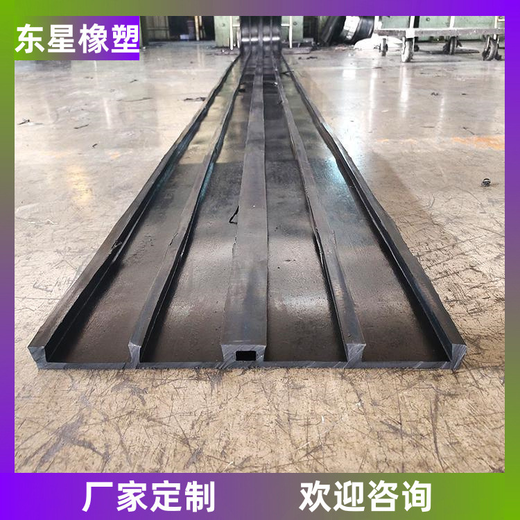 三元乙丙橡胶止水带 建筑工程外贴止水胶带 可卸U型橡胶止水带655