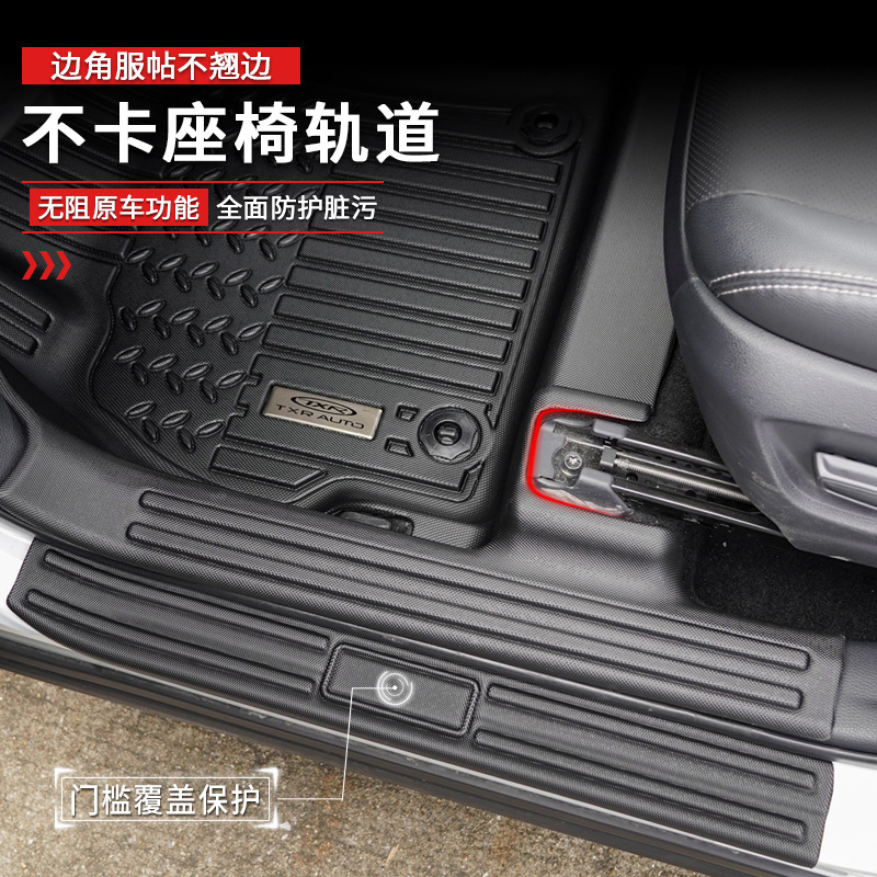 TXR es adecuado para las alfombrillas de automóvil Toyota Fenglanda Frontlander