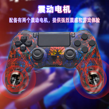 私模PS4游戏手柄水转印图案无线蓝牙P4手柄控制器震动体感触摸板