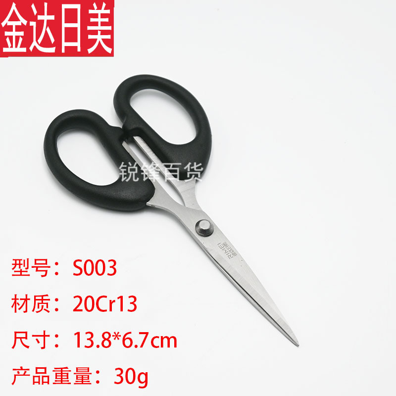 일본과 미국 S003