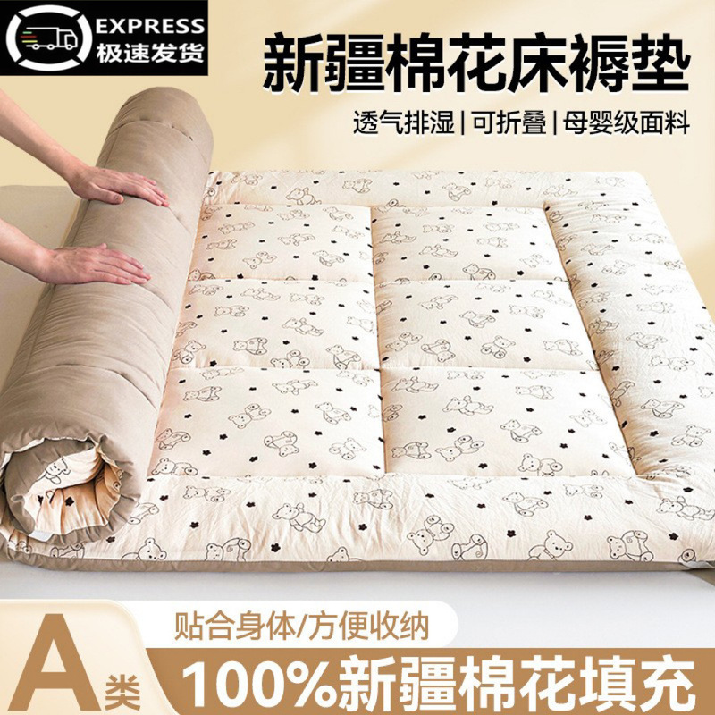 Class a Maternal and Infant-Grade Xinjiang Cotton Mattress, Thickened Student Dormitory Mattress, Tatami Soft Mattress, Large Size