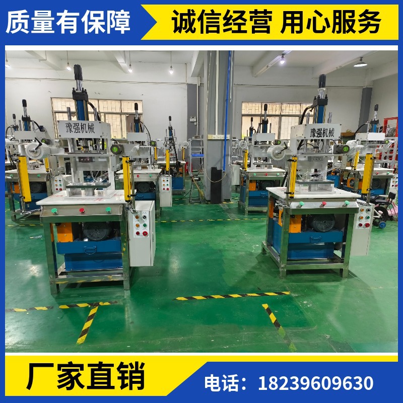 手工皂制作机器厂家批发 压皂机 LOGO压花压字成型一体机