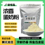奶香浓郁浓香钓鱼鱼饵