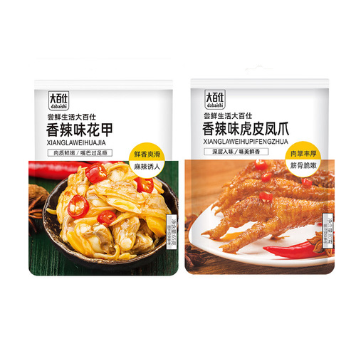 Snack Gift Box Beef Jerky Spicy Duck Neck Meat Snacks Boneless Chicken Claws Famous Snack Bulk Wholesale